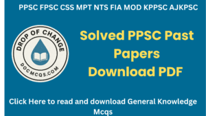 PPSC SOLVED PAST PAPERS